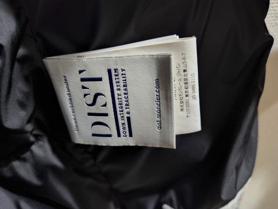 MONCLER、本物、 モンクレール メンズ ダウンジャケット