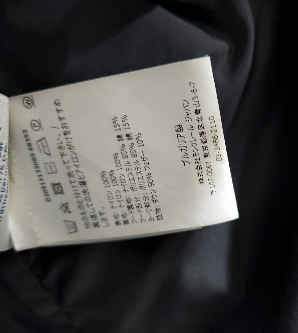 MONCLER、本物、 モンクレール メンズ ダウンジャケット