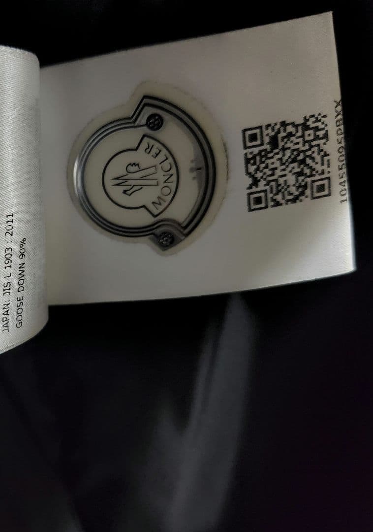 MONCLER、本物、 モンクレール メンズ ダウンジャケット