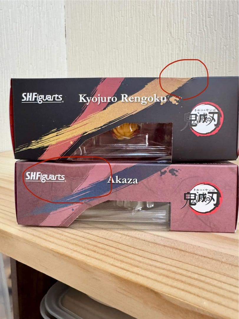 323、S.H.Figuarts 猗窩座＆煉獄杏寿郎