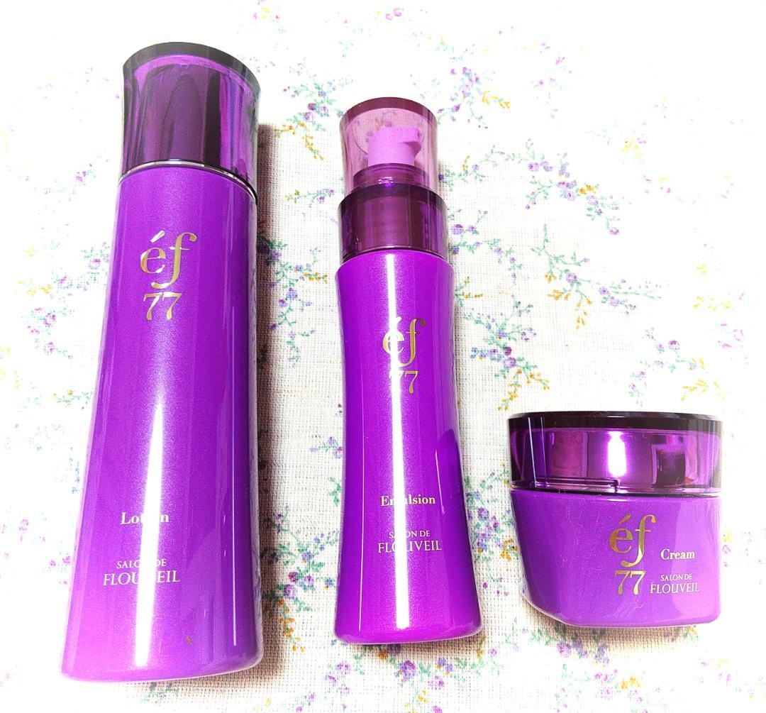 フルベール化粧品＊efエフ77＊化粧水＆乳液＆クリーム＊3点