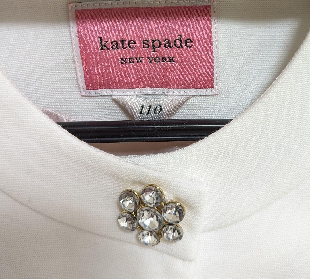 ケイトスペード　ボレロジャケット　110