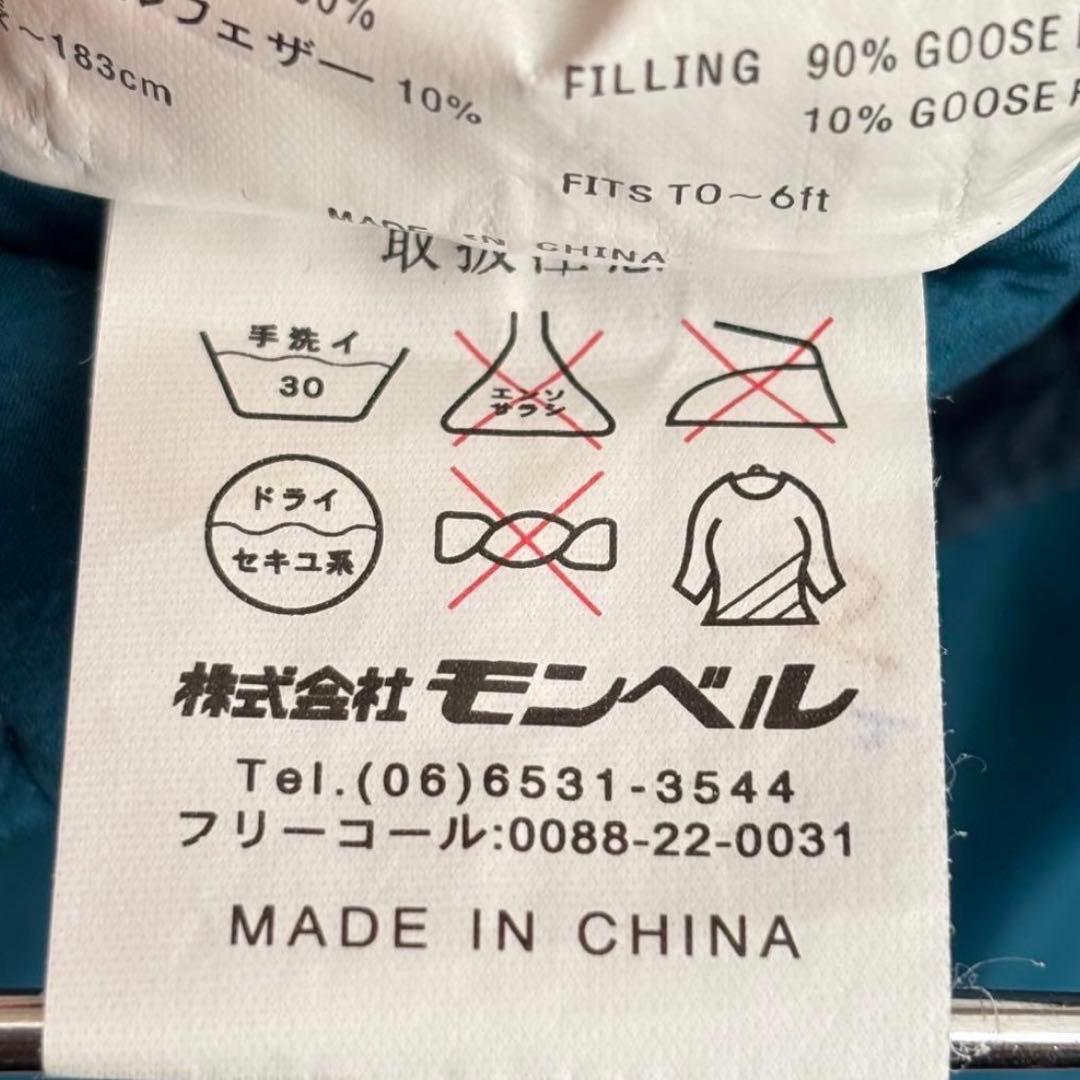 モンベル ウルトラライト スーパースパイラル　ダウンハガー #3 800 ②