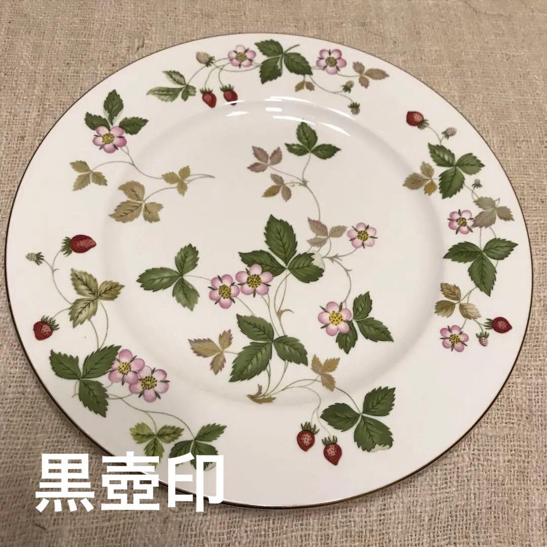 黒壺印 ウェッジウッド・ワイルドストロベリープレート - メルカリ
