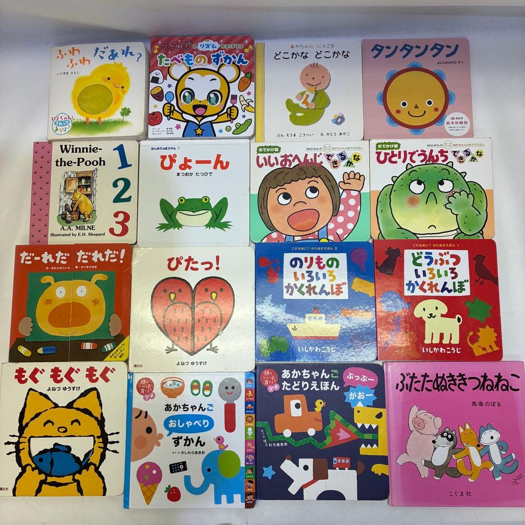 0歳〜 絵本 まとめて72冊セット こどものとも ブルーナ あかちゃん 等