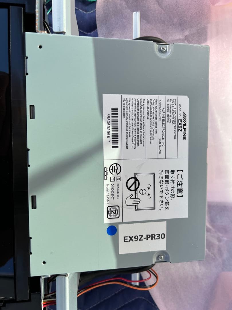 30プリウス専用アルパインナビ。ex9Z-pr30