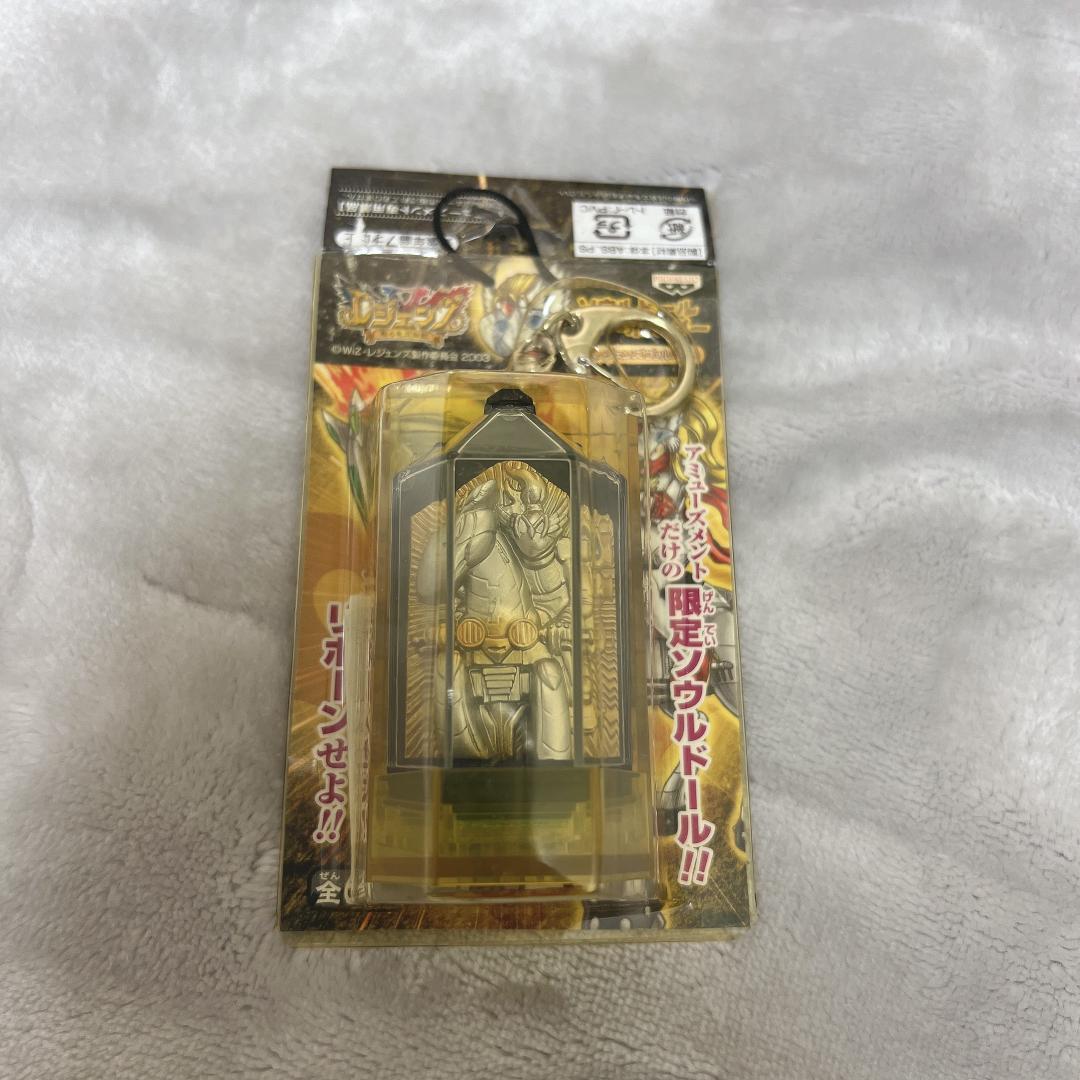 激レア レジェンズ 甦る竜王伝説 アミューズメント限定 ソウルドール 6