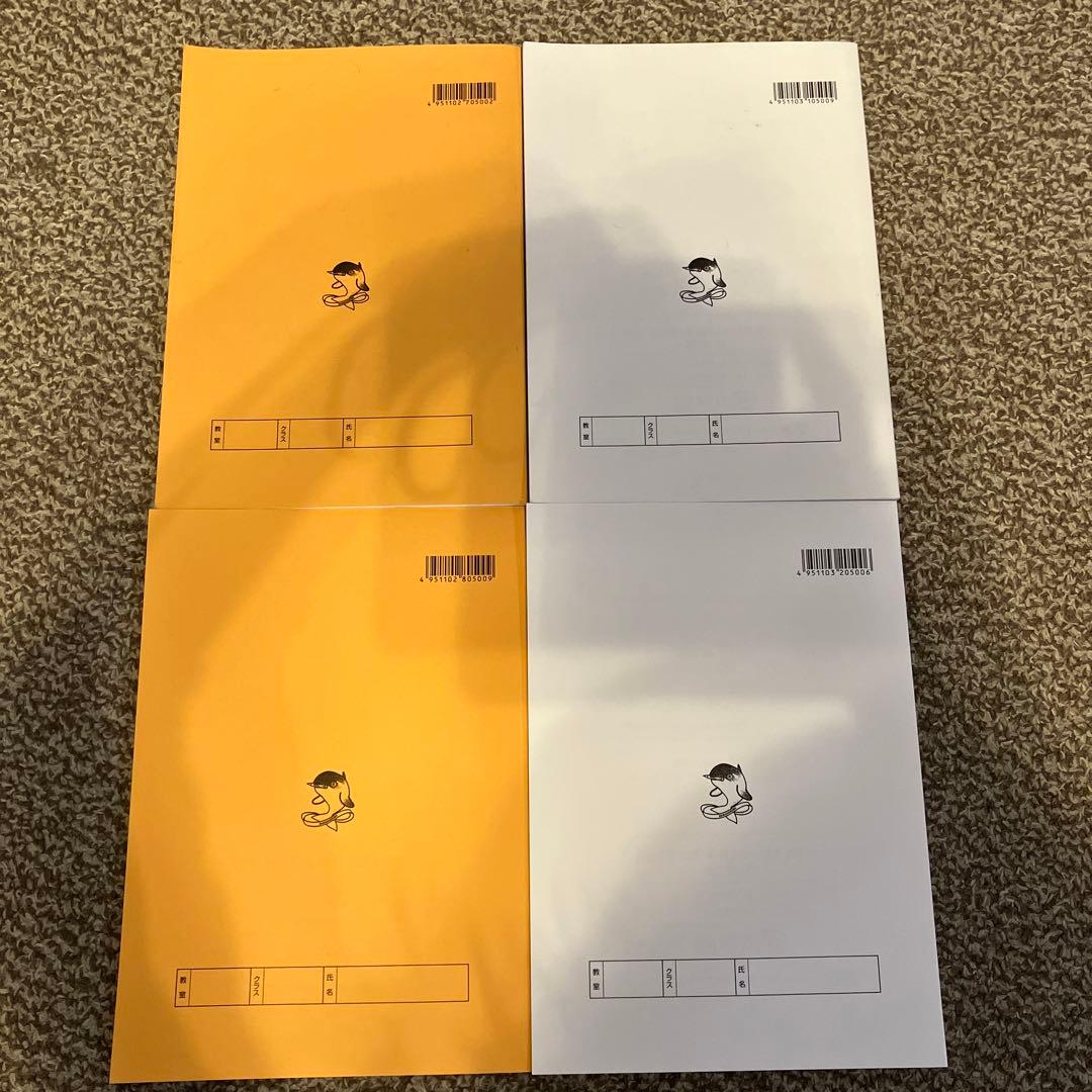 浜学園　小5 算数　最高レベル特訓