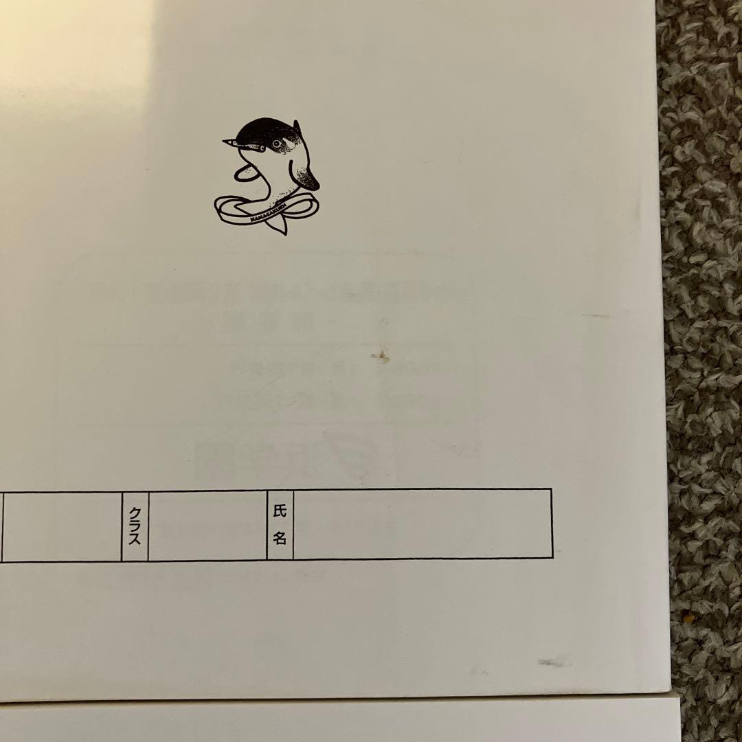 浜学園　小5 算数　最高レベル特訓