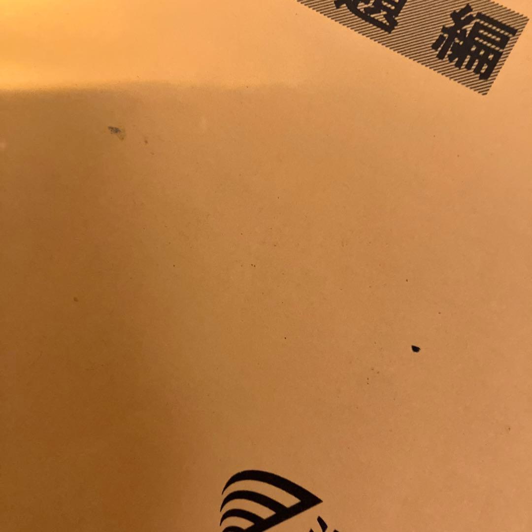 浜学園　小5 算数　最高レベル特訓