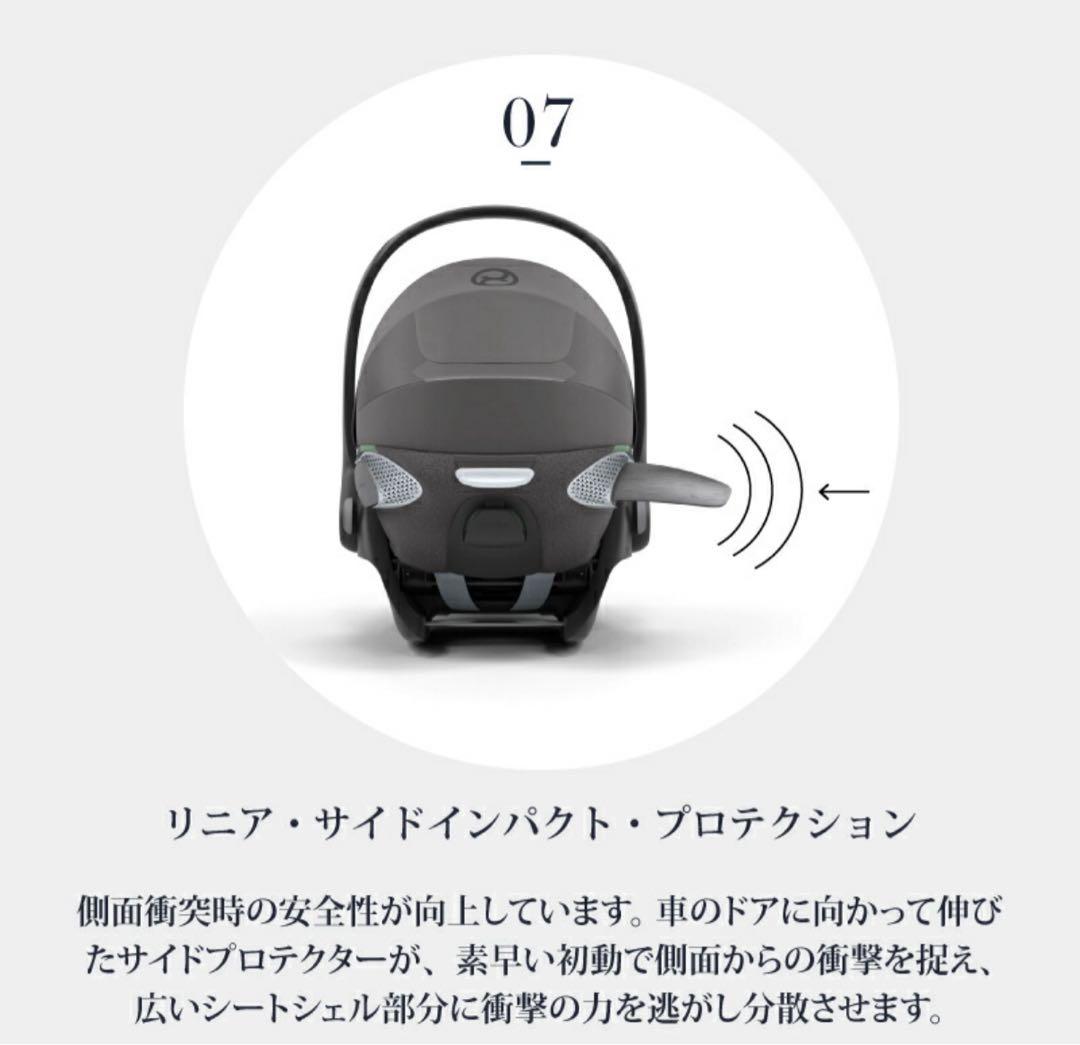 【保証有り】(①)サイベックス クラウド T i-Size + ベース Tセット