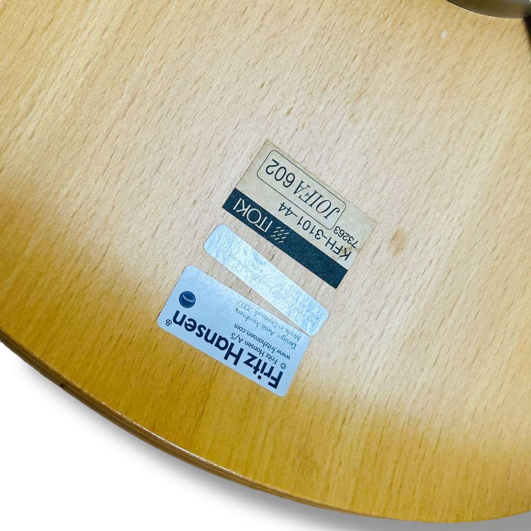 ⑤Fritz Hansen アントチェア アリンコチェア 正規品