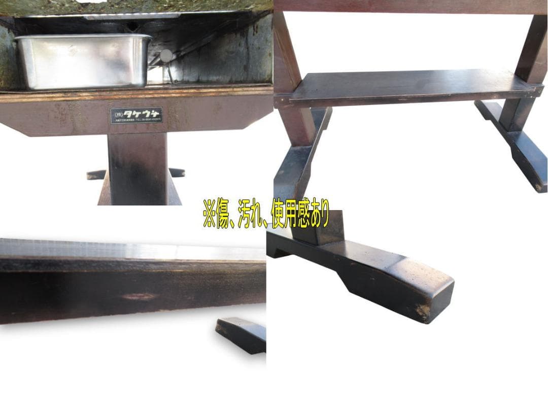 □071001-187□お好み焼きテーブル□タケウチ□鉄板テーブル□都市ガス□