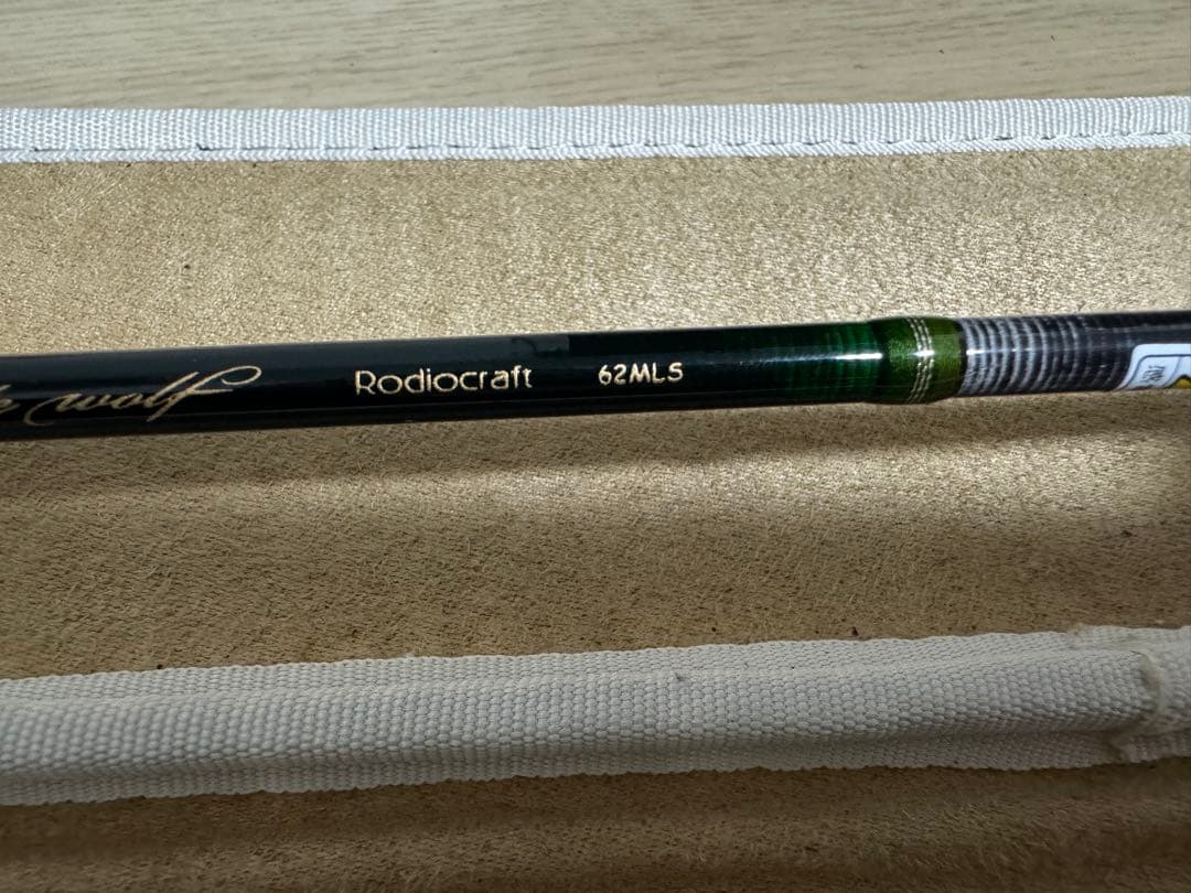 ロデオクラフト ホワイトウルフ62MLS 城峰リミテッド