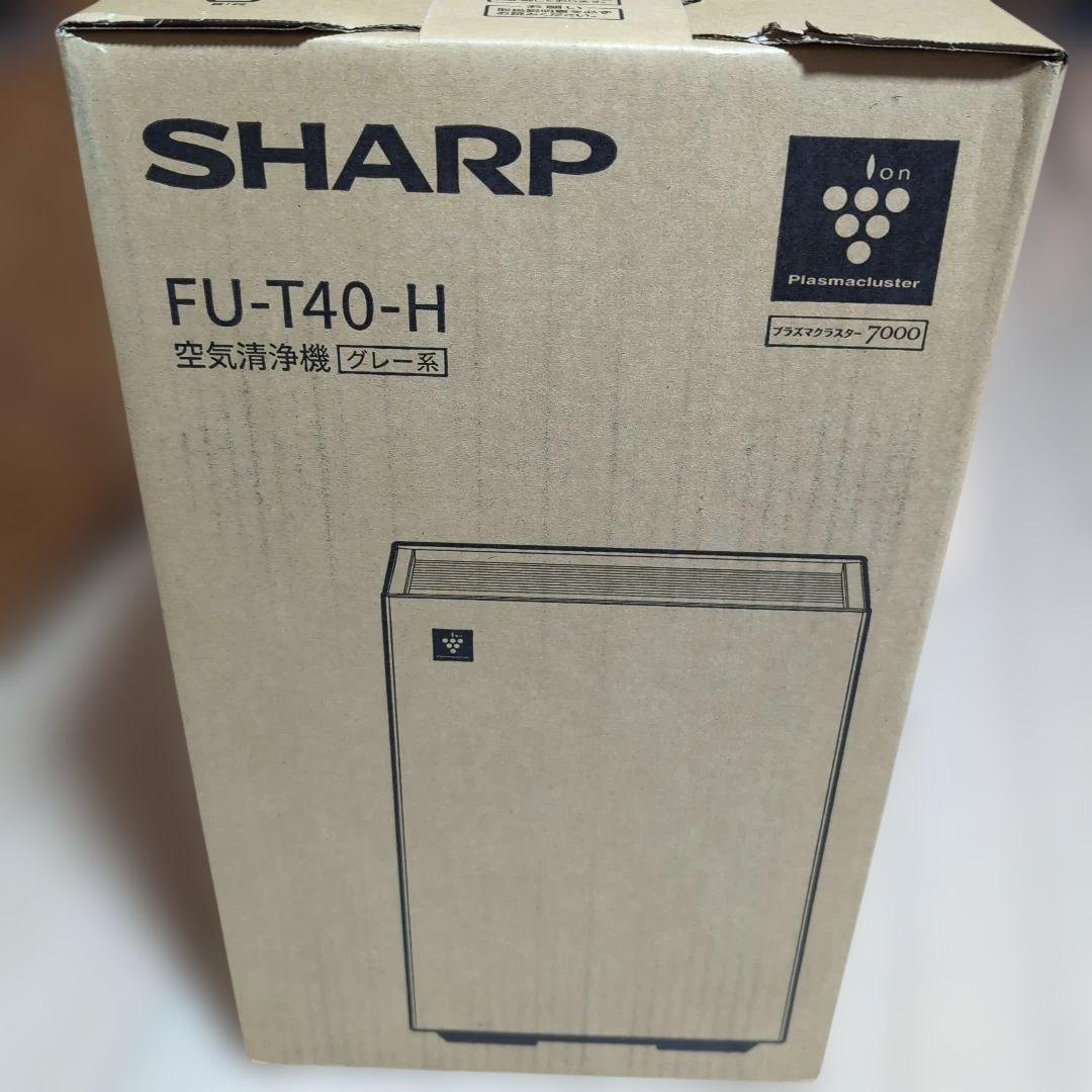 SHARP FU-T40-H 空気清浄機 グレー系 新品未使用