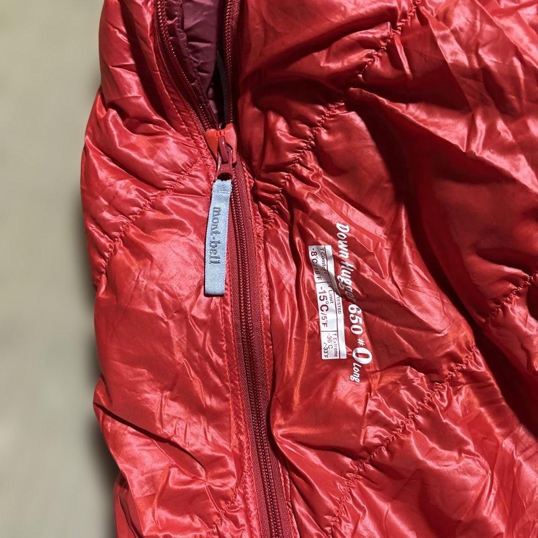 mont-bell Down Hugger 650 寝袋 ♯0 Long