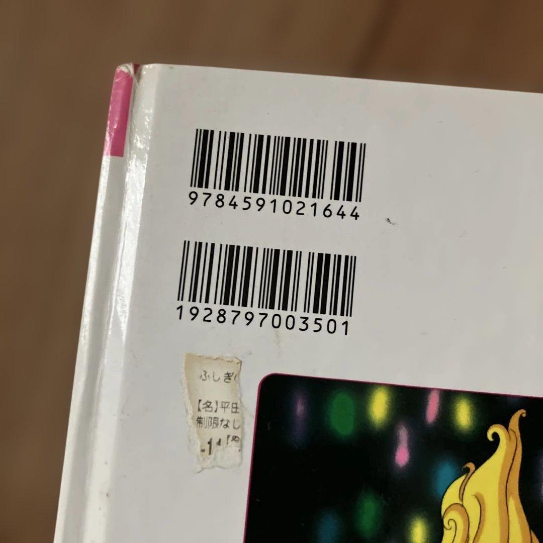 60冊 全巻セット 世界名作ファンタジー ポプラ社　童話　児童書　まとめ売り