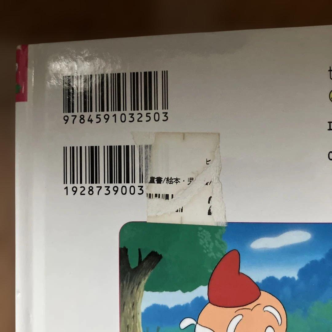 60冊 全巻セット 世界名作ファンタジー ポプラ社　童話　児童書　まとめ売り