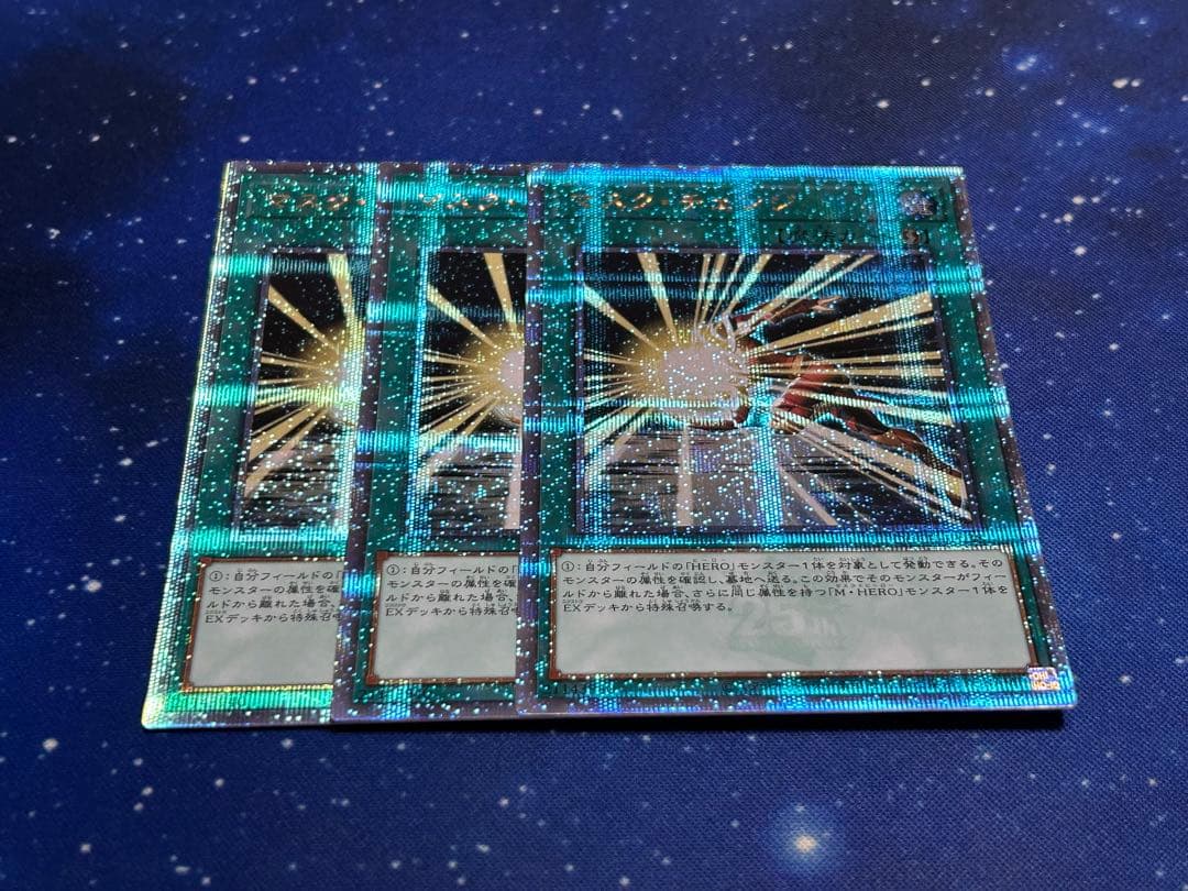 3枚セット マスクチェンジ 25thシークレットレア 座標3枚一致】 マスク