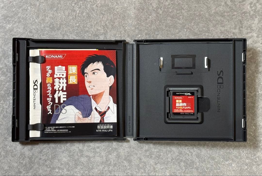 島耕作 セット+DSソフト - 全巻セット最 安値 で