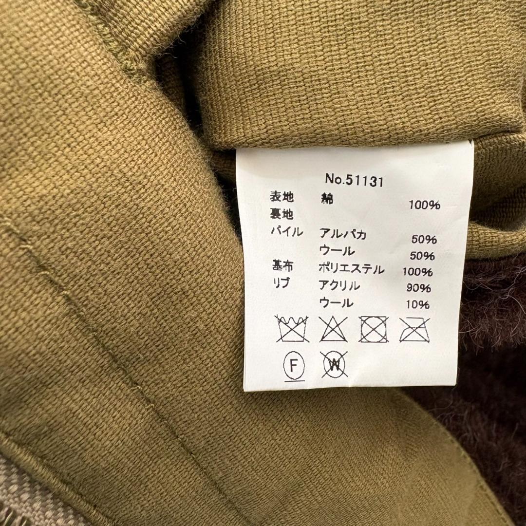 HOUSTON ヒューストン アルパカ N-1 デッキジャケット 38