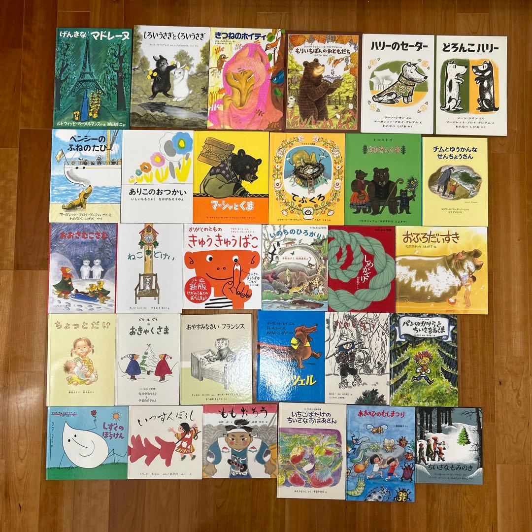 美品絵本】3歳 4歳 5歳 全冊福音館書店セット64