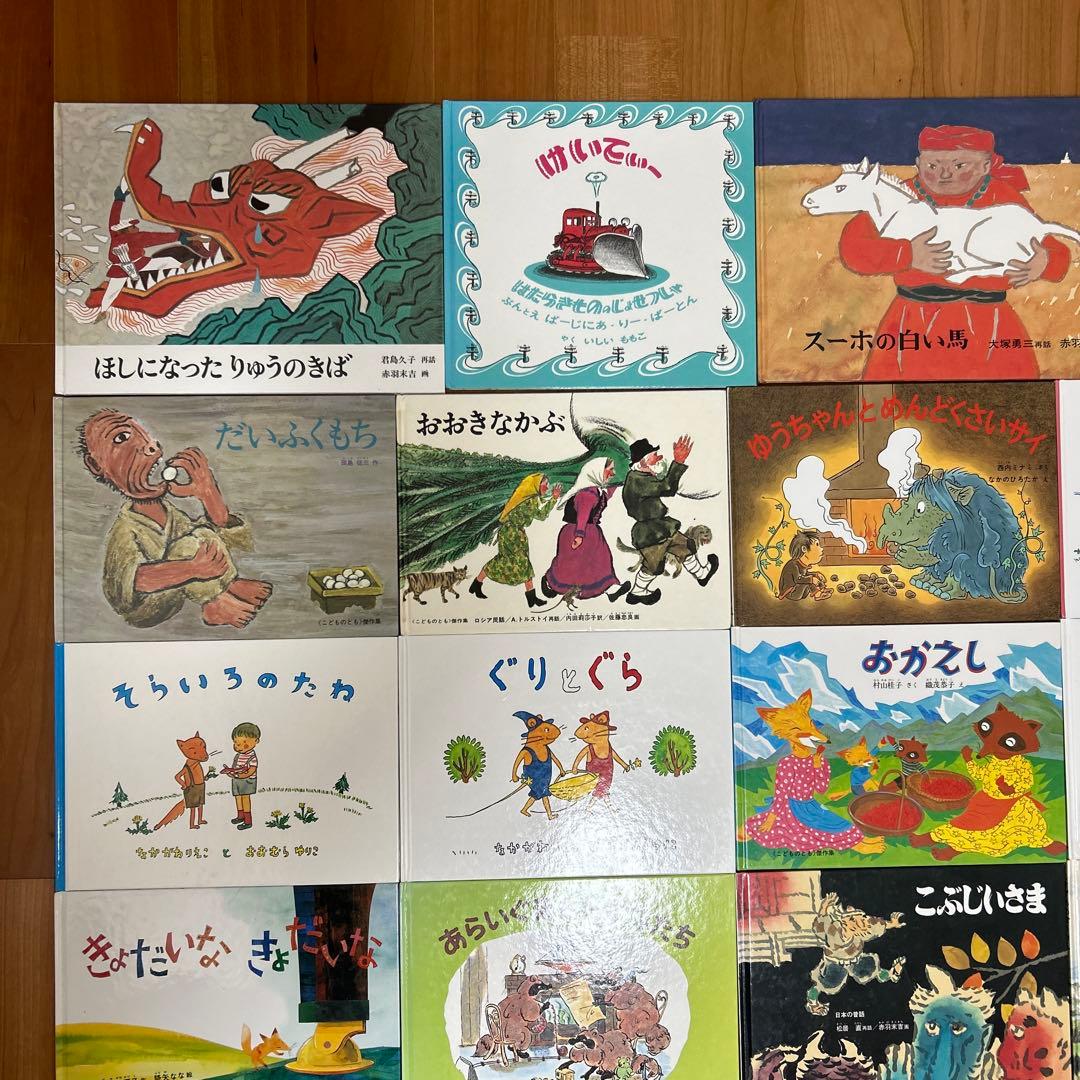 美品絵本】3歳 4歳 5歳 全冊福音館書店セット64