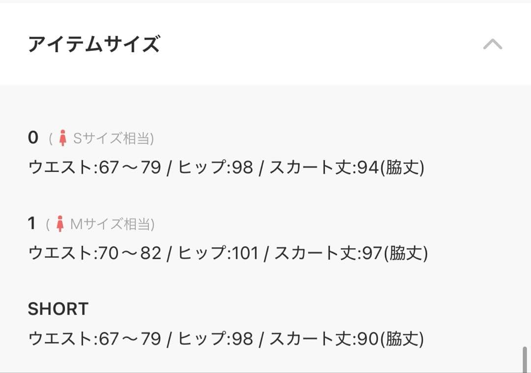 GALLARDAGALANTE 【手洗い可能】ストレッチサテンタイトスカート