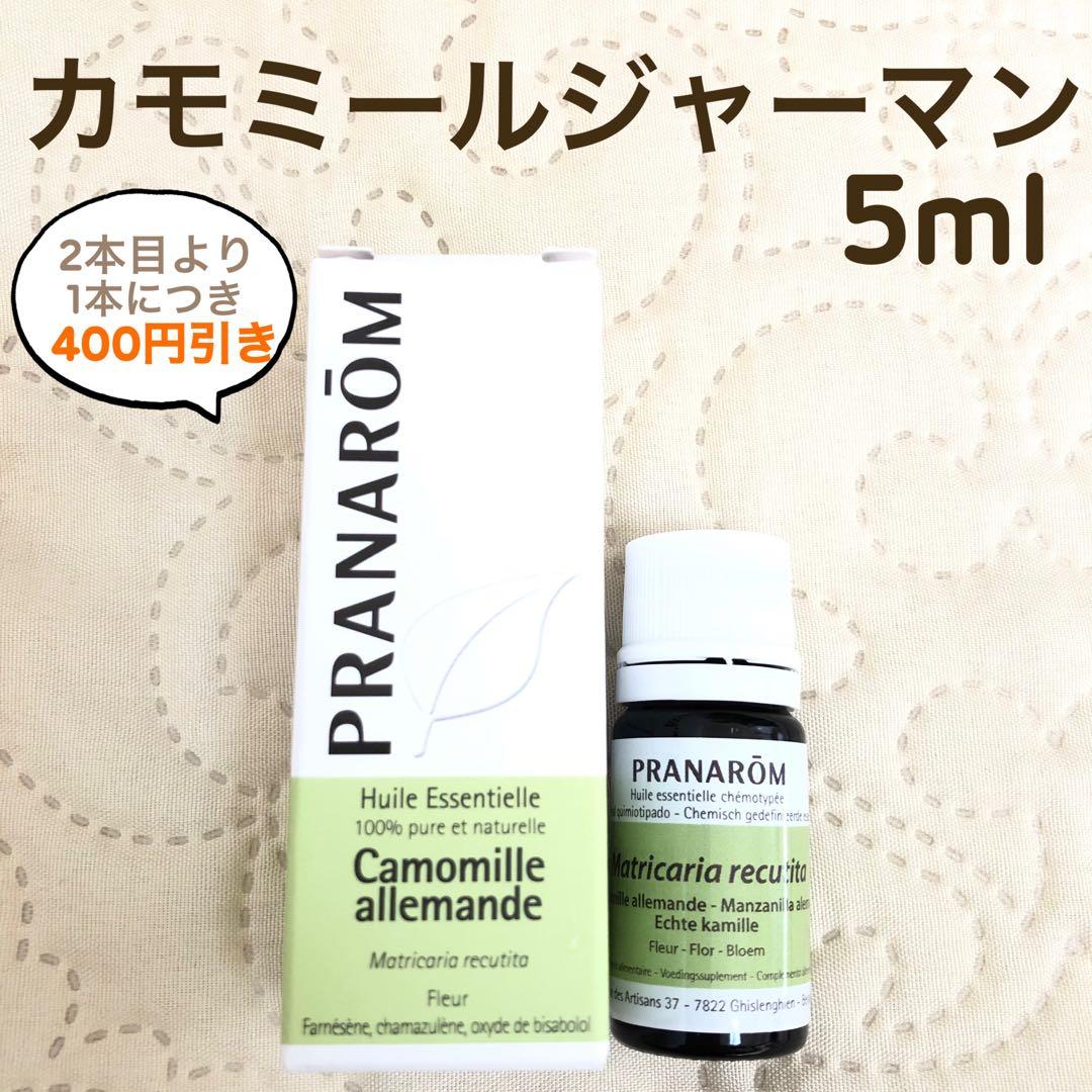 こころ様 リクエスト プラナロム 5点 まとめ商品