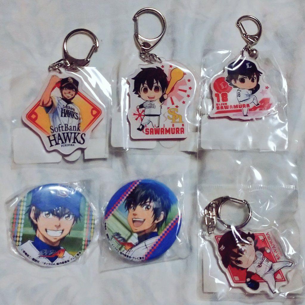 ダイヤのA 沢村 プロ野球 ソフトバンク 楽天 ロッテ アクリルキーホルダー