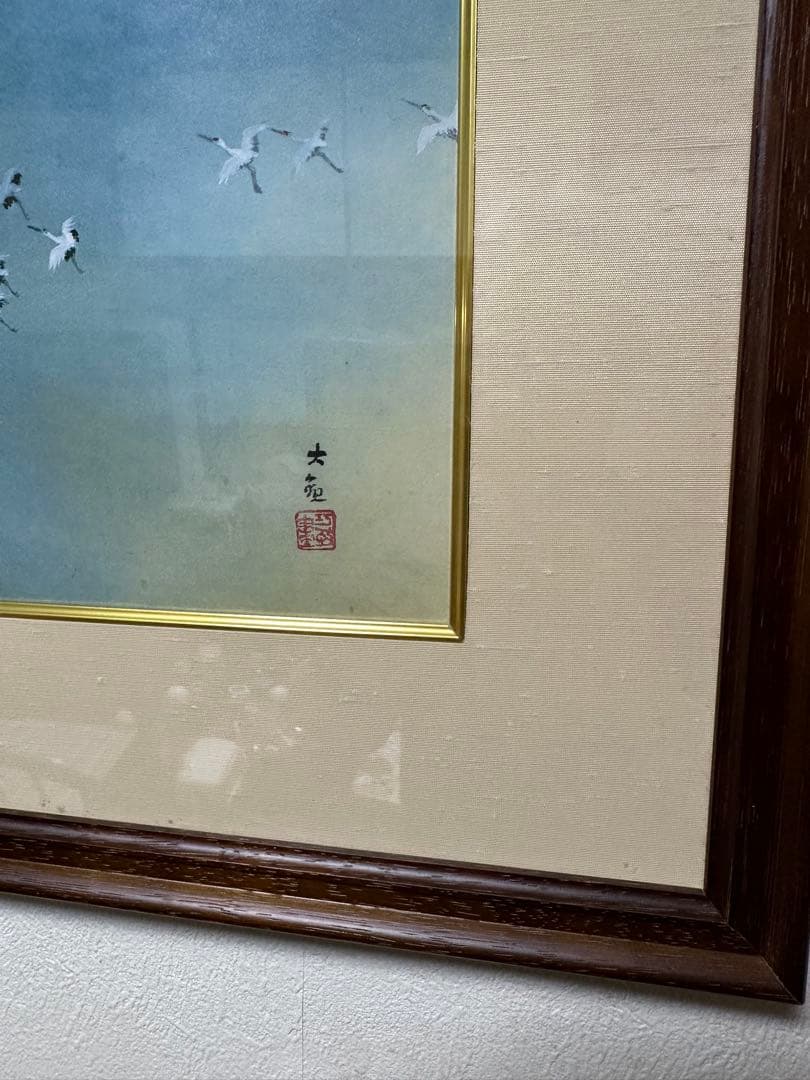 横山大観 作 霊峰飛鶴 リトグラフ 日本画 二重箱 シール 美品