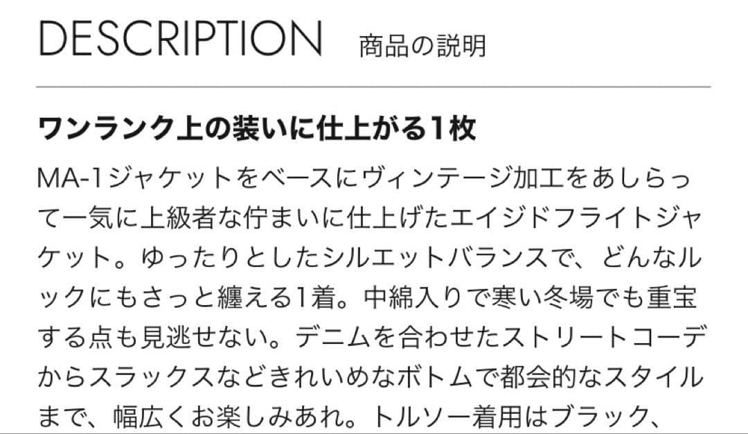 MaisonMIHARAYASUHIROフライトジャケットma-1ミハラヤスヒロ