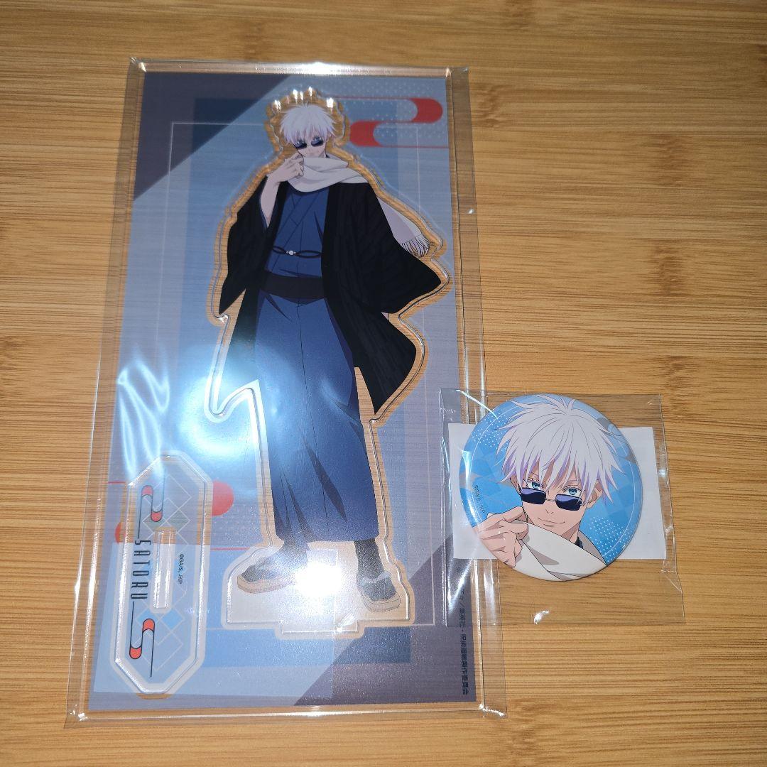 呪術廻戦 まるくじ 和装すたいる アクスタ 缶バッジ 五条悟