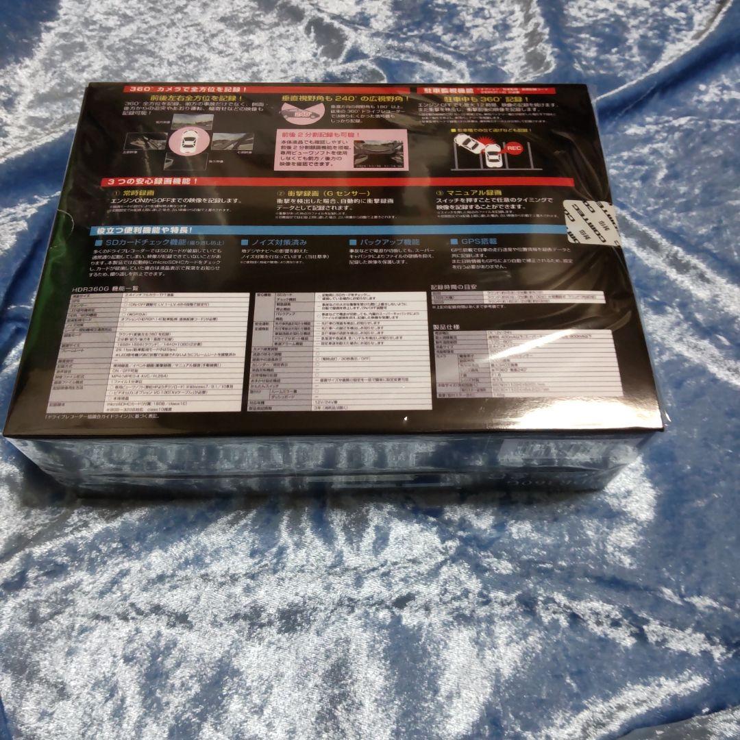サチあれ★未開封新品★１１台★コムテックドライブレコーダーHDR360G