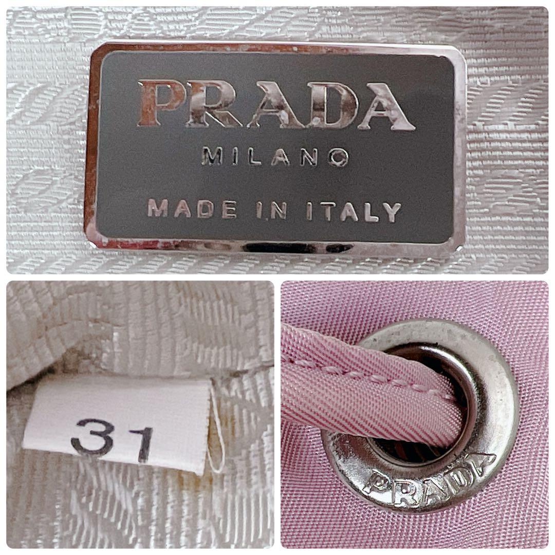 希少色✨プラダ PRADA ナイロン リュック バッグパック ピンク 三角ロゴ