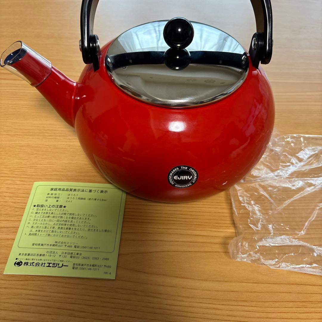 エジリー ホーロー ケトル 2.4L 昭和レトロ 赤 - メルカリ