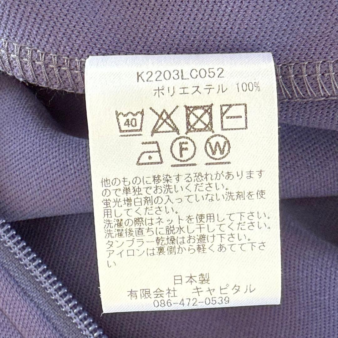 美品 NewJeans ハニ着 KAPITAL トラックジャケット ジャージ 4