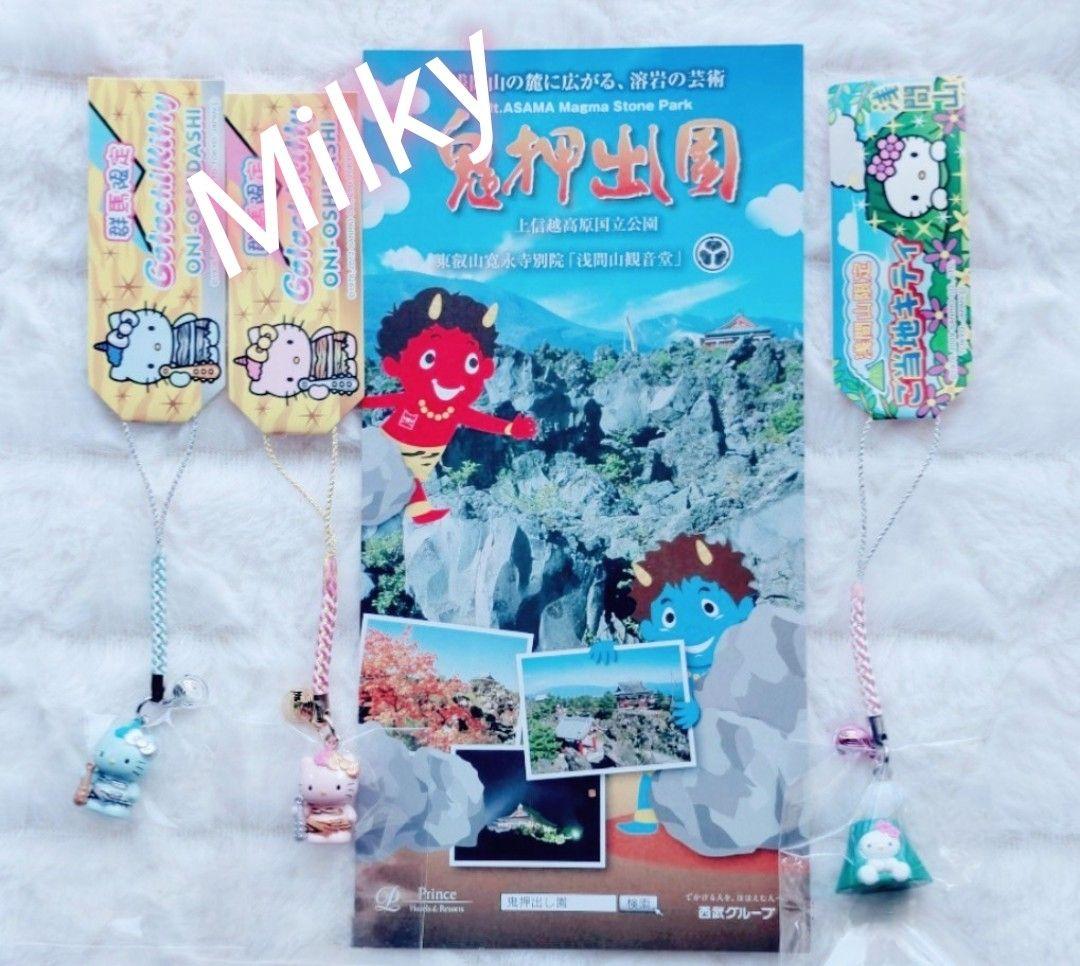 群馬限定◇鬼押出し園キティ根付&浅間山キティ根付 新品レア - メルカリ