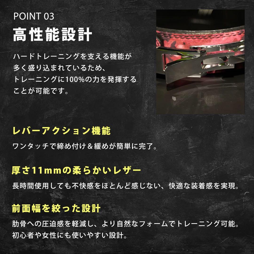 松*樹様 JURASSIC GEAR オリジナルレザーベルト ブラック Sサイズ