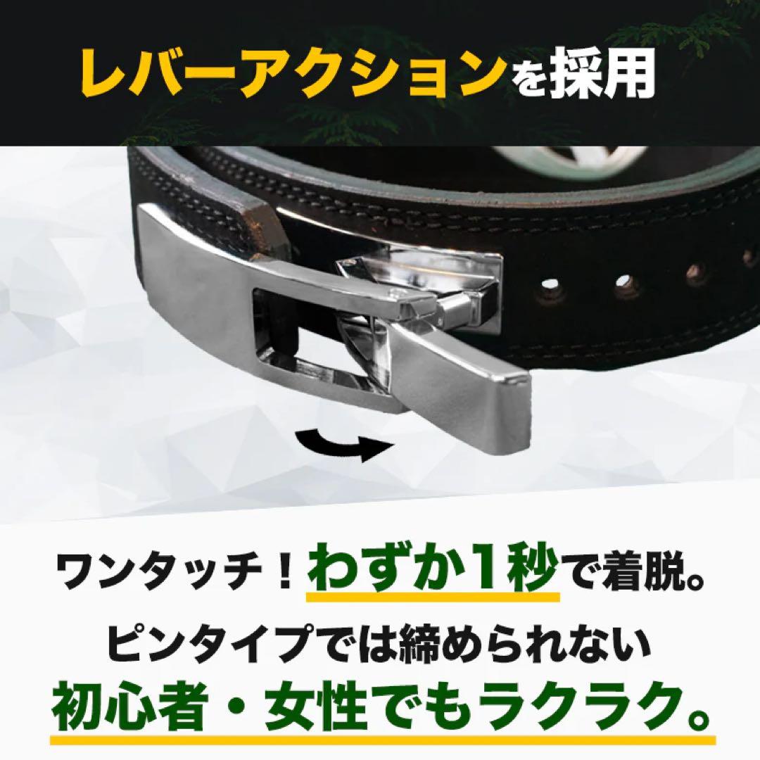 松*樹様 JURASSIC GEAR オリジナルレザーベルト ブラック Sサイズ