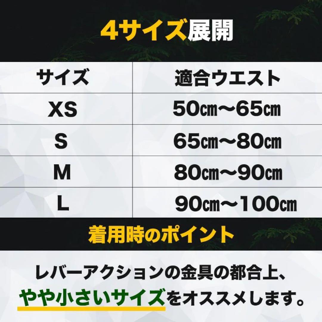 松*樹様 JURASSIC GEAR オリジナルレザーベルト ブラック Sサイズ