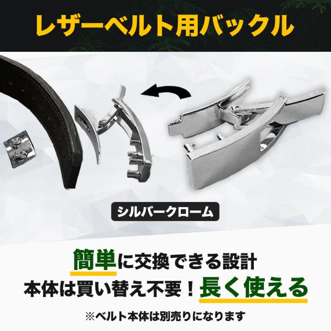 松*樹様 JURASSIC GEAR オリジナルレザーベルト ブラック Sサイズ