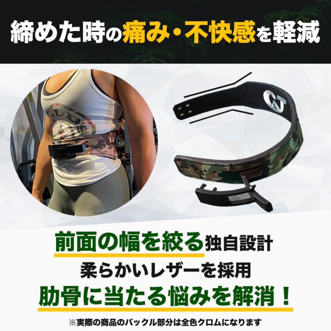 松*樹様 JURASSIC GEAR オリジナルレザーベルト ブラック Sサイズ