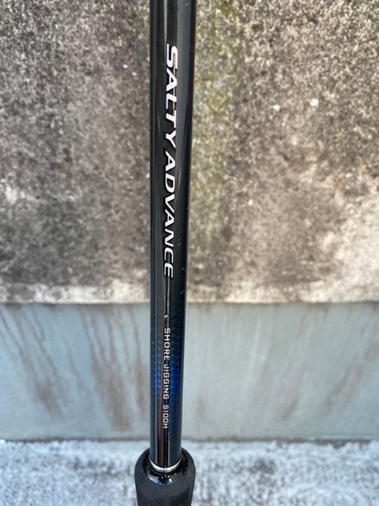 SALTY ADVANCE ショアジギングロッド S100H｜ソルティーアドバンス