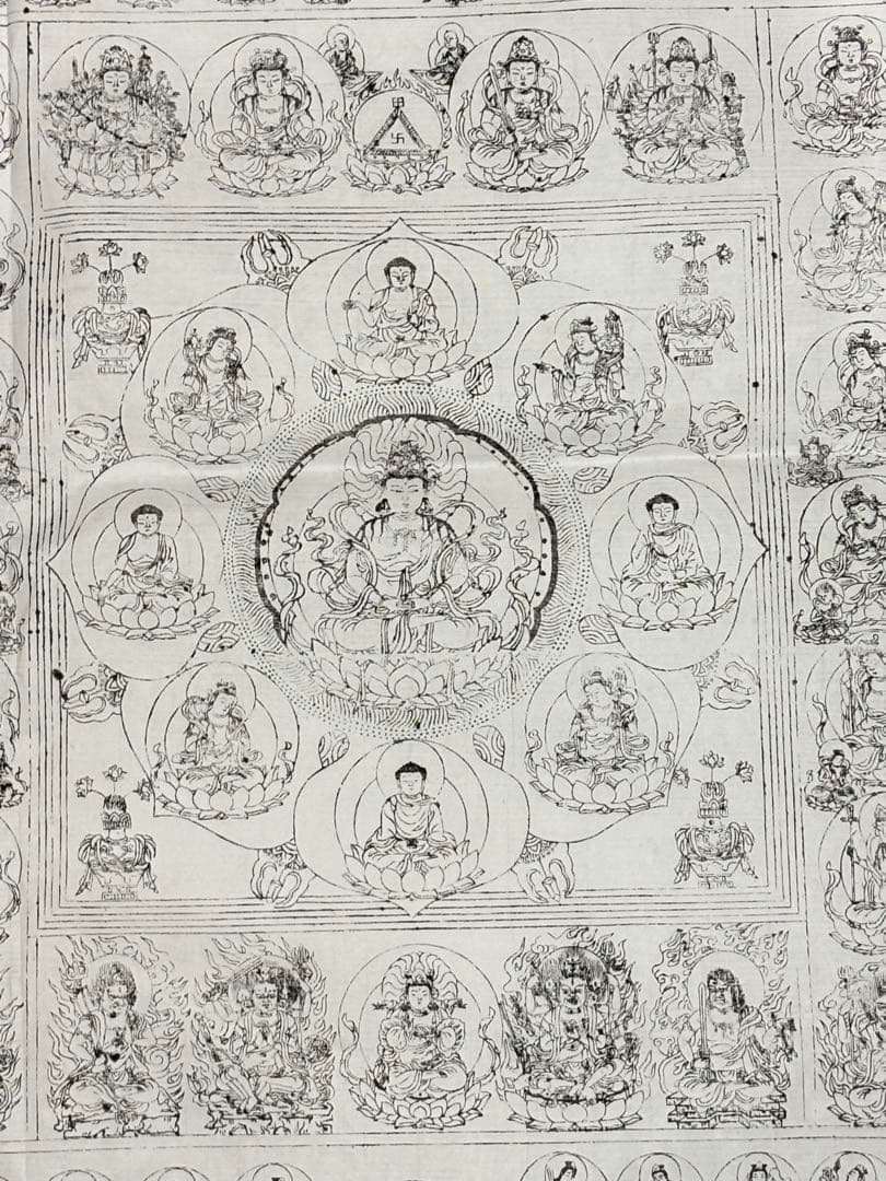 大型木版画「両界曼荼羅」妙法院門跡蔵版印 2枚|真言宗 天台宗