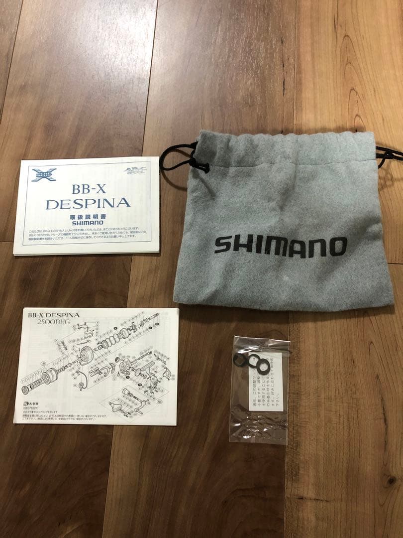 シマノ11 BBXデスピナ2500DXG