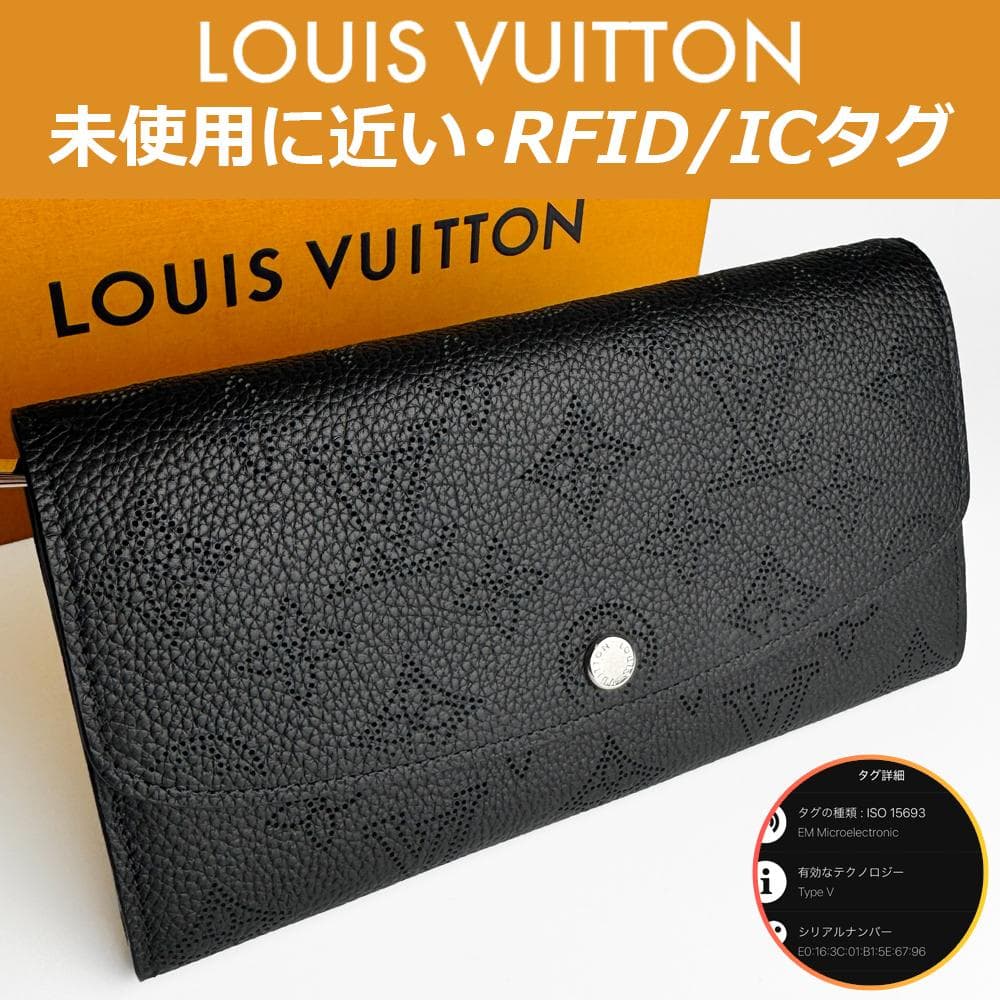 【極上美品】ルイヴィトン マヒナ ポルトフォイユ・イリス ノワール IC搭載