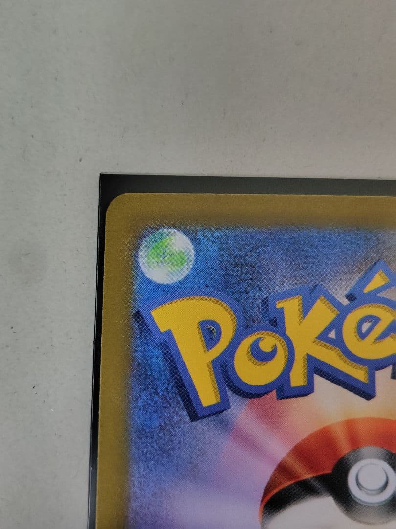 ポケモンカード　オリジンディアルガVSTAR UR