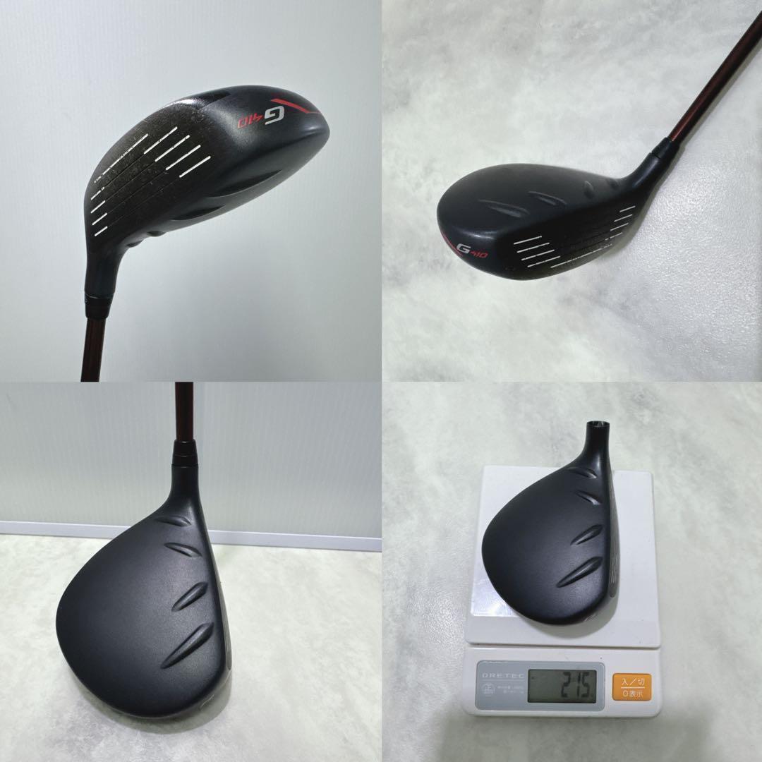 新品グリップ 8本クラブセット PING G425 G410 G700 右