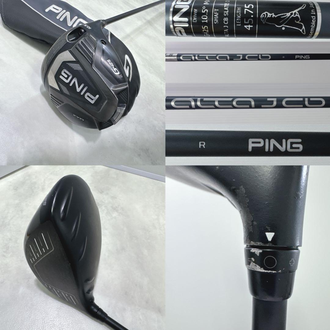 新品グリップ 8本クラブセット PING G425 G410 G700 右